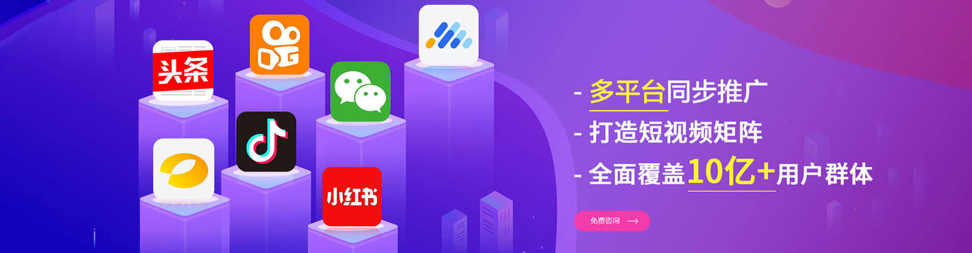商河百度竞价