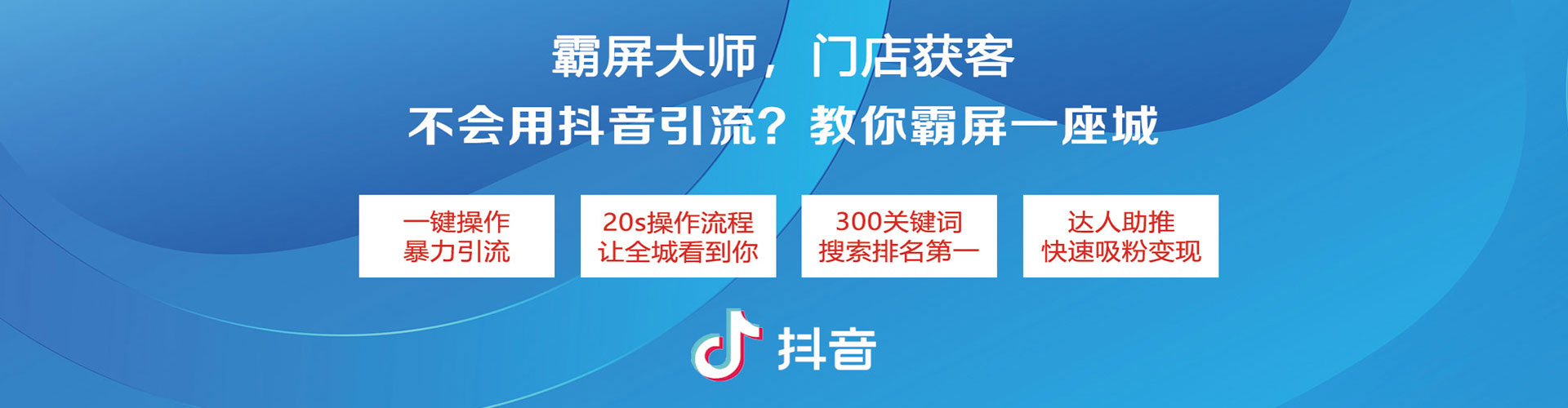 商河百度推广竞价