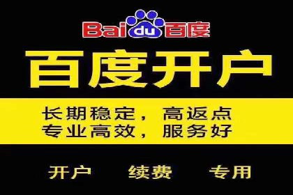 案例解读：百度竞价托管公司助力企业抢占市场先机